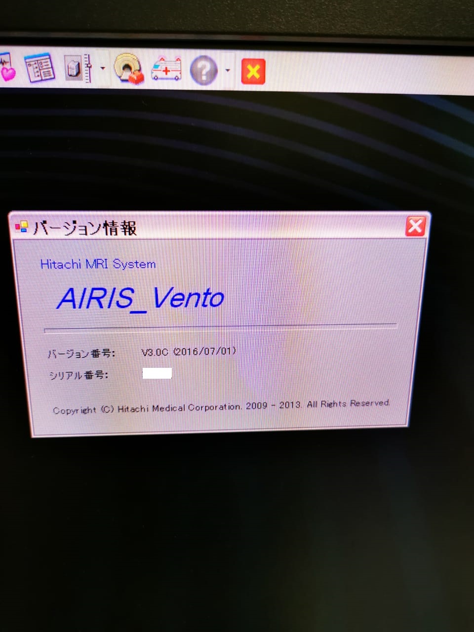 Preowned Hitachi Medical Systems AIRIS Vento MRI Machine
