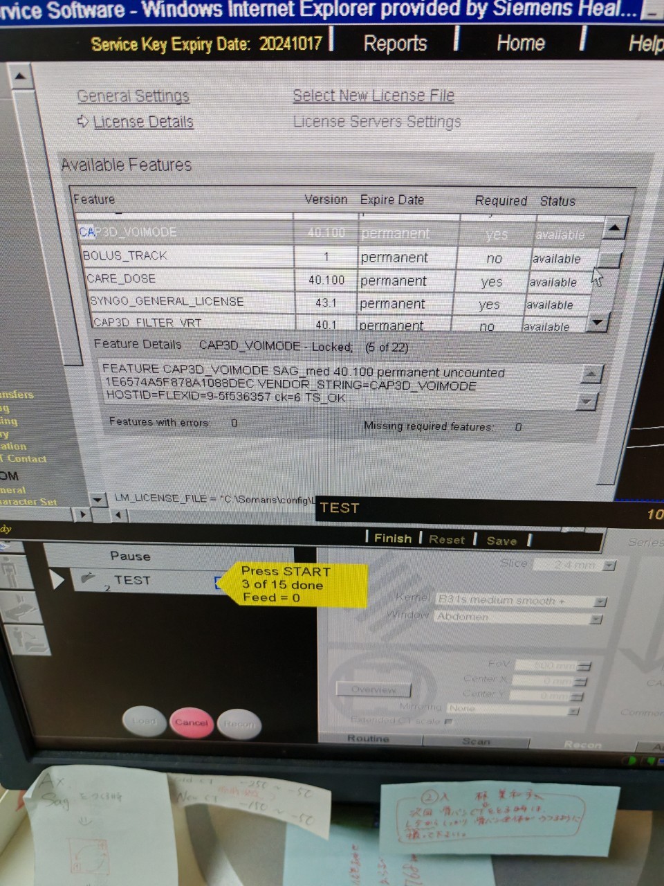 20Med CT Scan SIEMENS HEALTHCARE Scope 16