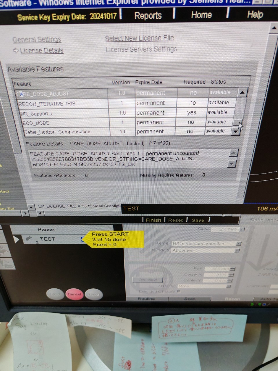 20Med CT Scan SIEMENS HEALTHCARE Scope 16