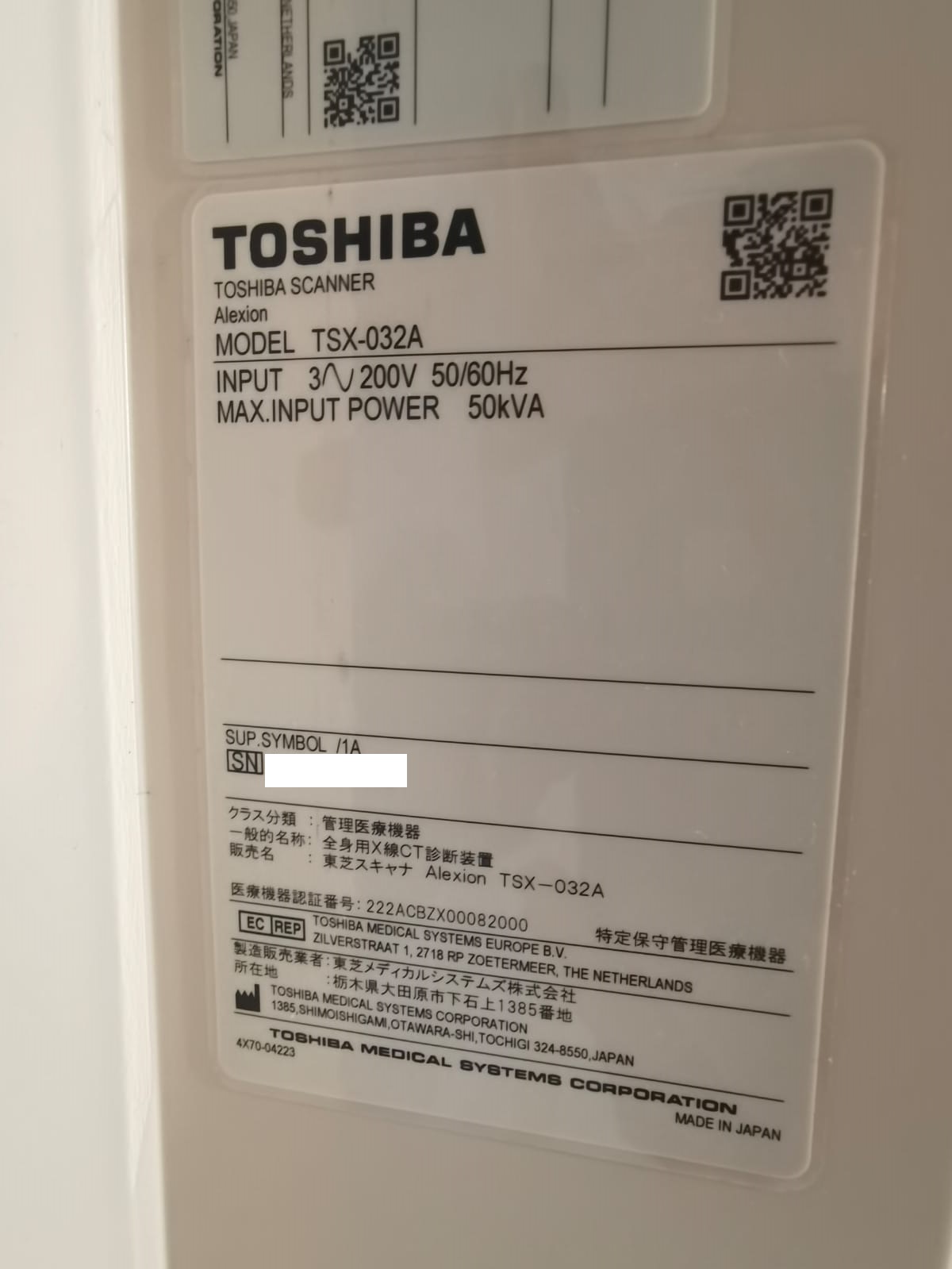 20Med CT Scan TOSHIBA MEDICAL SYSTEMS ALEXION 16