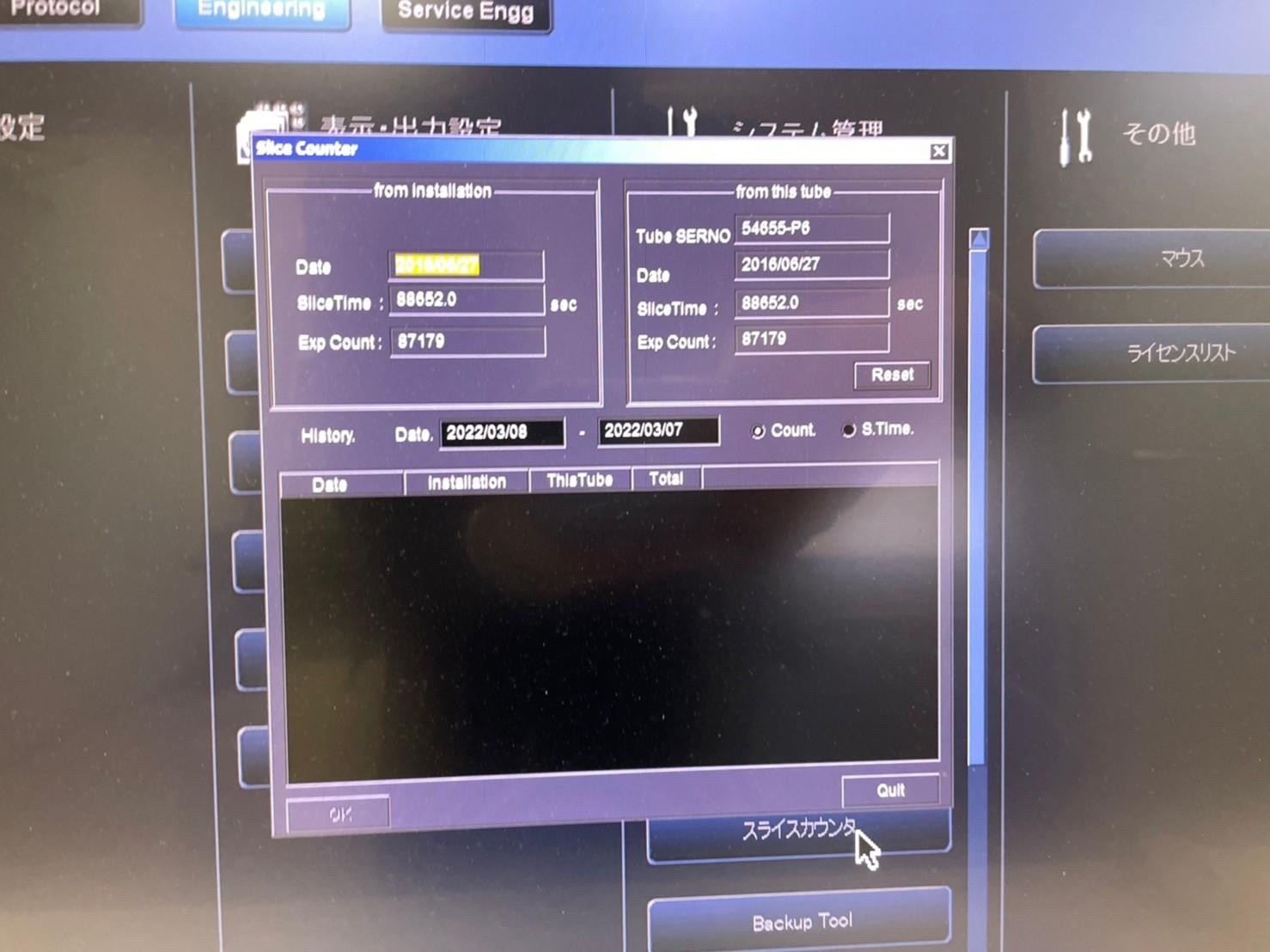 20Med CT Scan TOSHIBA MEDICAL SYSTEMS Aquilion Prime