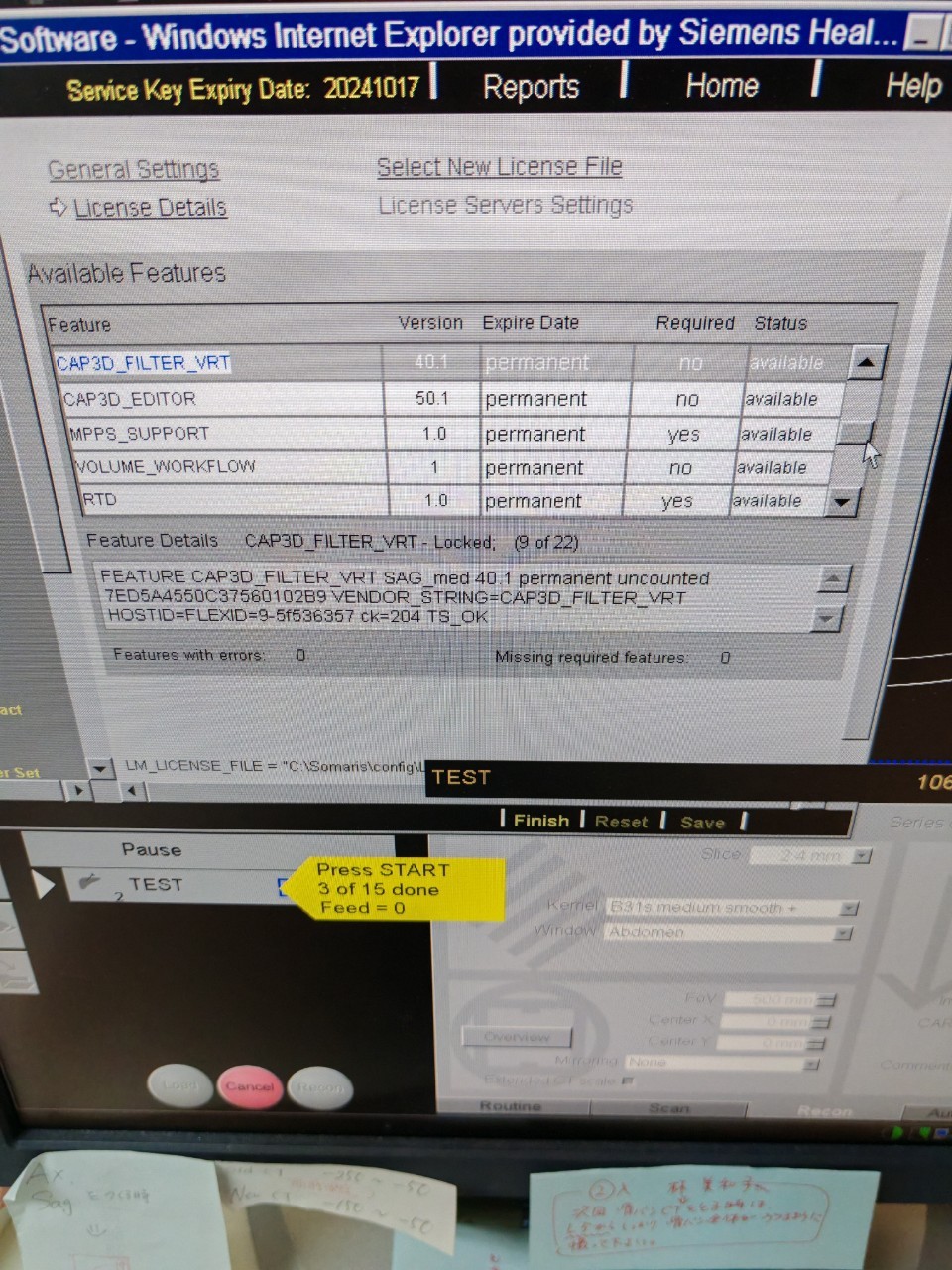 20Med CT Scan SIEMENS HEALTHCARE Scope 16