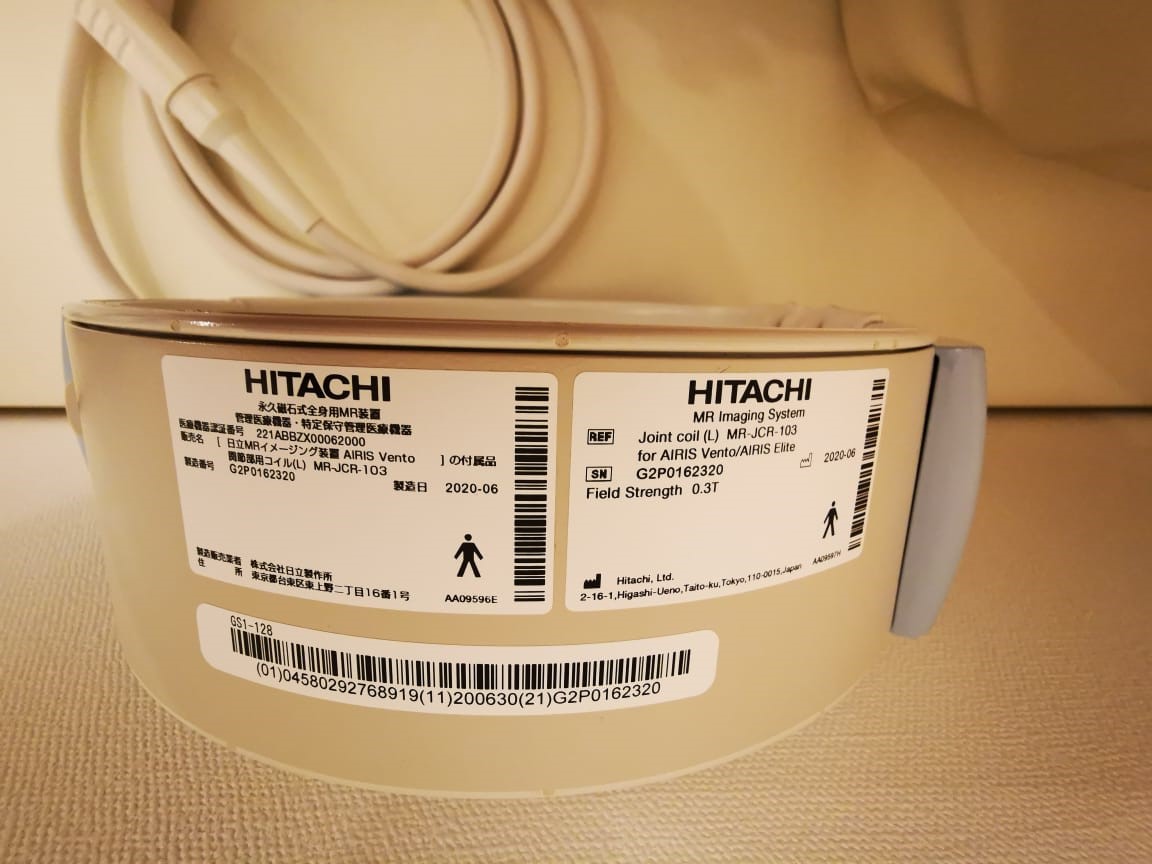 Used Hitachi Medical Systems AIRIS Vento MRI Machine